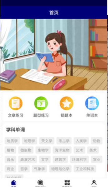 升博教育