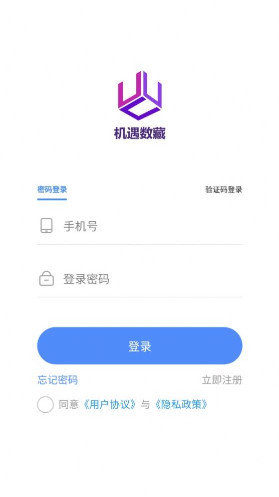 机遇数藏