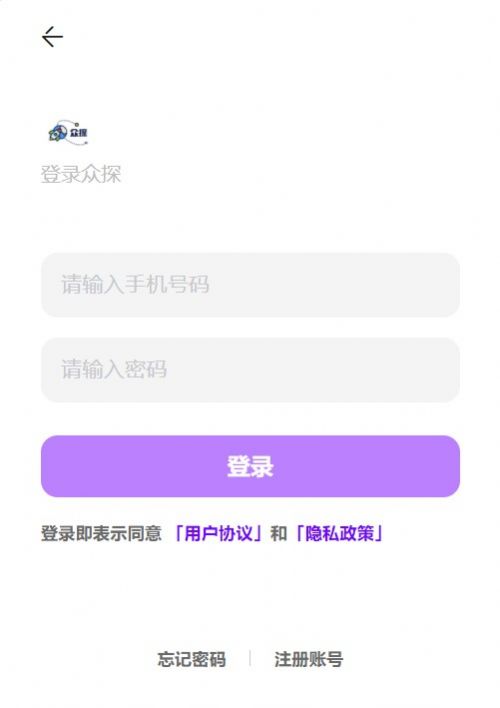 众探