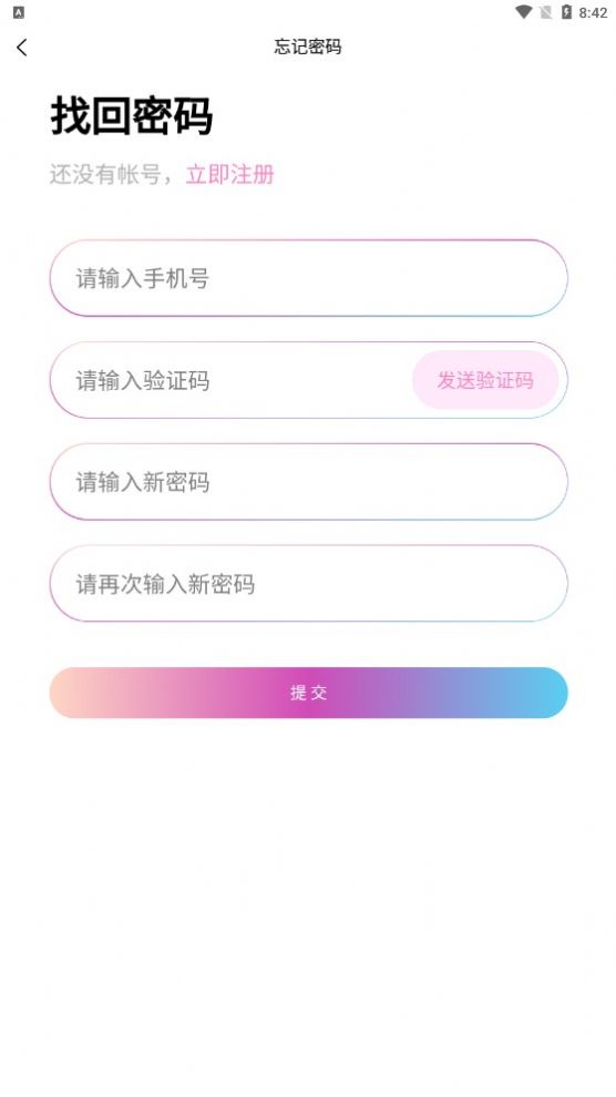 探画