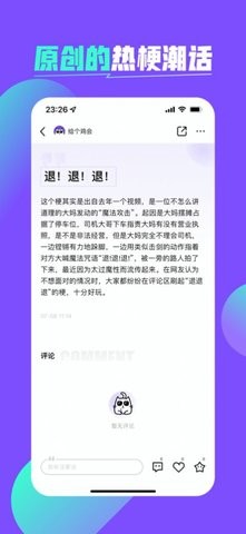 喵更