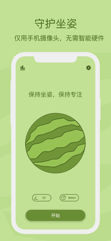 顶瓜瓜