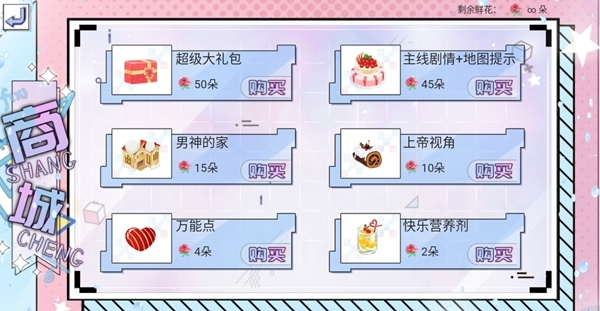 圣伦斯的夏天