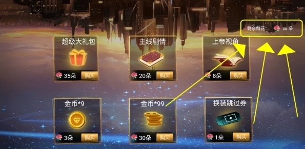 一夜成名