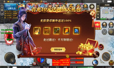 秋枫冰雪神器