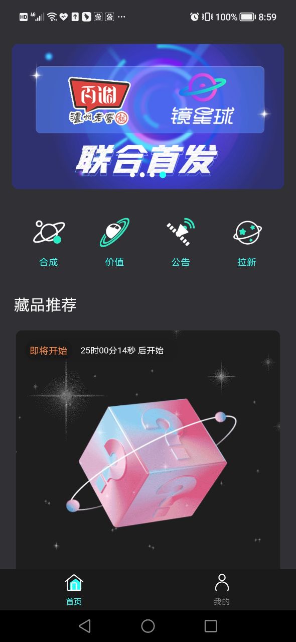 华启数艺