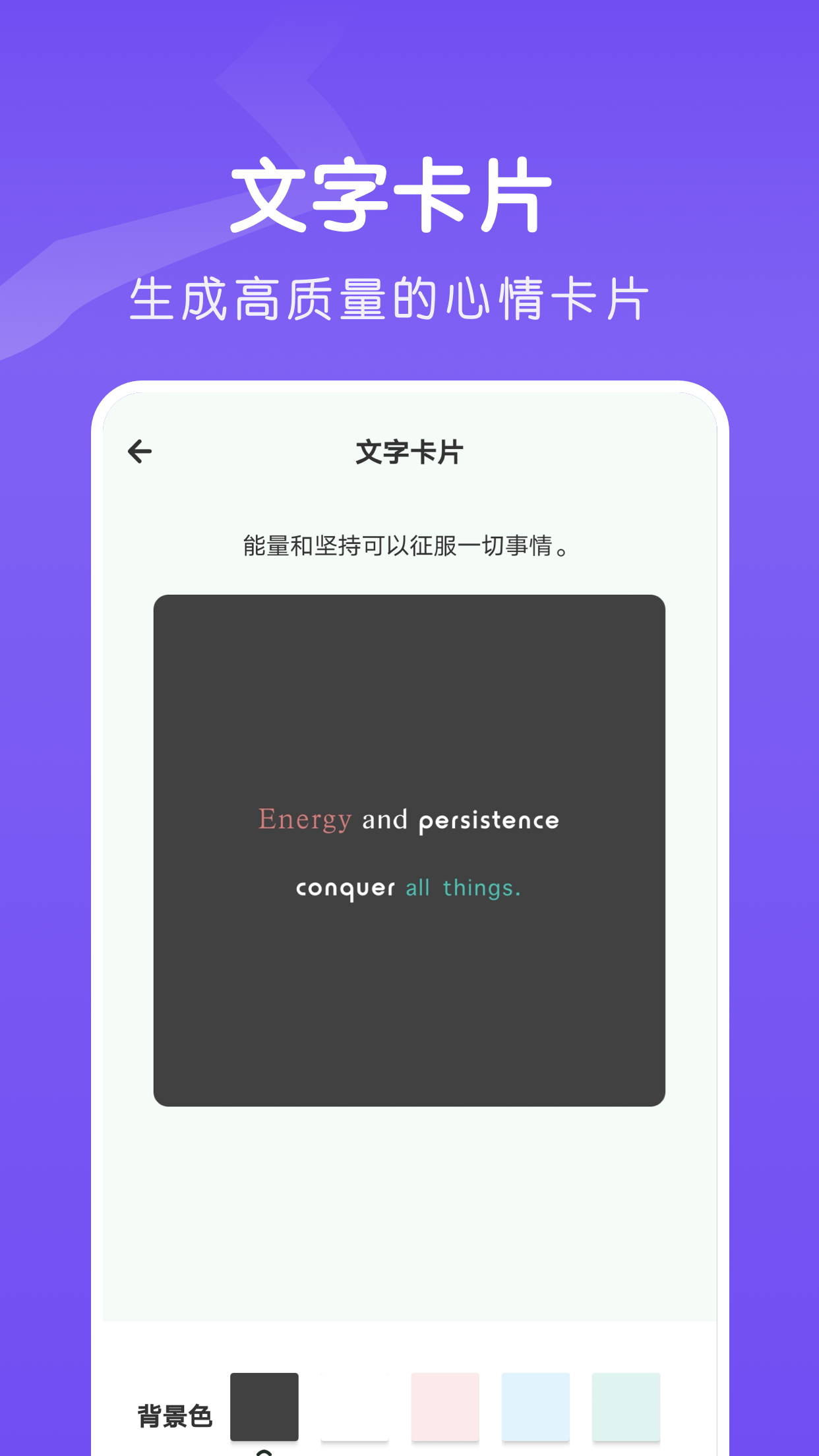 文字的美化 文字的美化