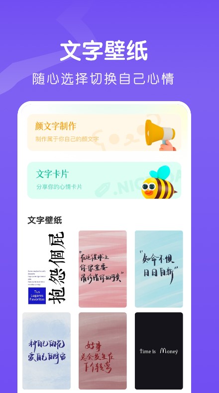 文字的美化 文字的美化