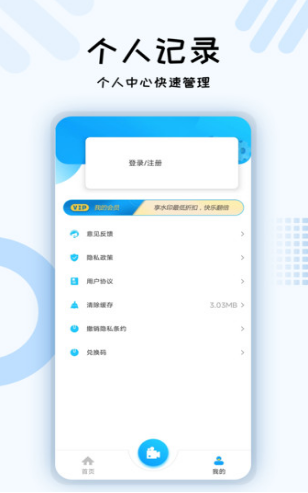 小六水印