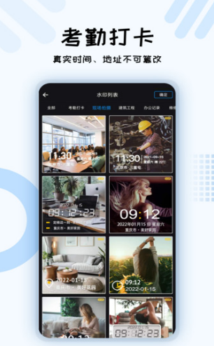 小六水印