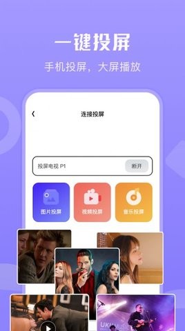 无线连接盒子投屏 无线连接盒子投屏