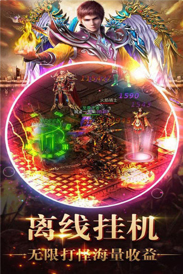 至尊无极之大侠传奇 