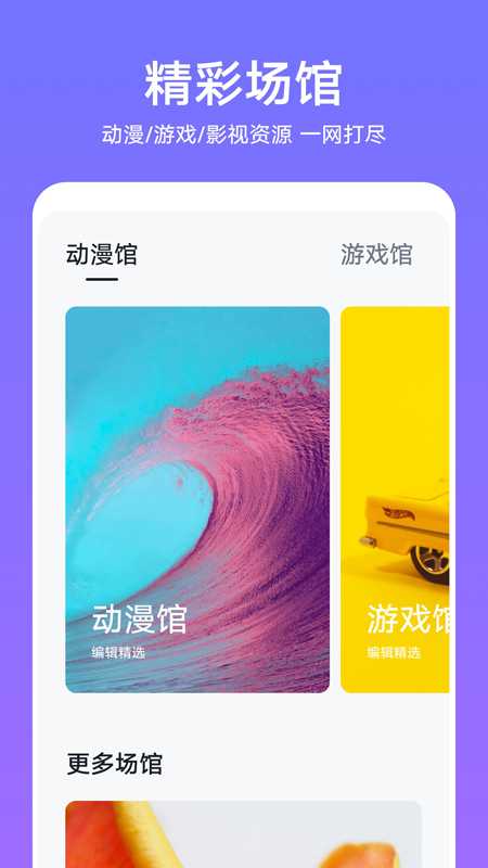 华为时空之环主题图3