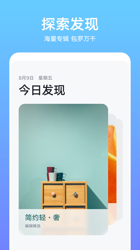 华为时空之环主题图1