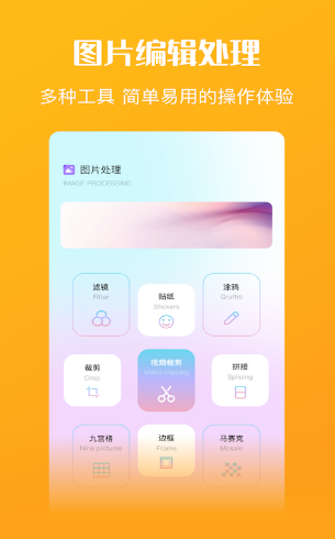 我的修图