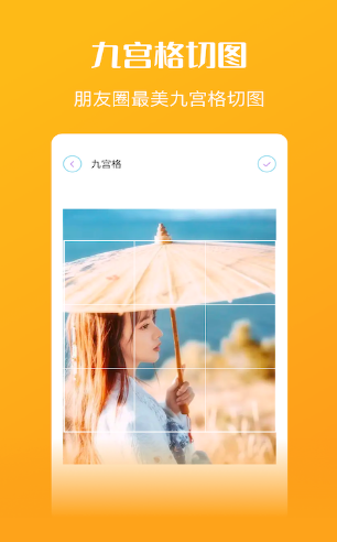 我的修图