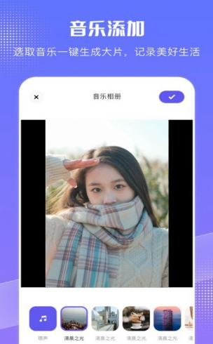 我的相册专家