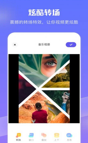 我的相册专家