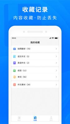 西城研修