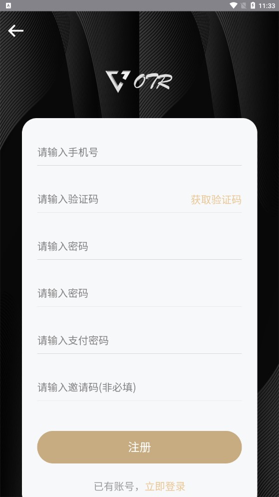 彩虹数藏