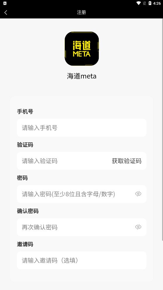 海道meta