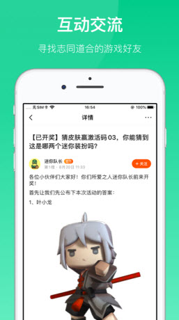 yy游戏盒子app最新版