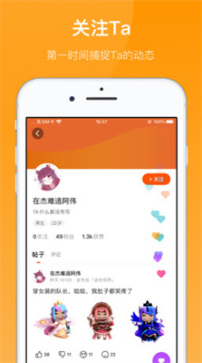 yy游戏盒子