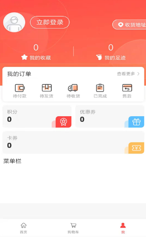 吱拍证件照