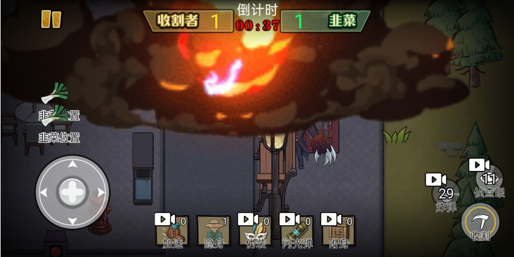 爆笑躲猫猫 