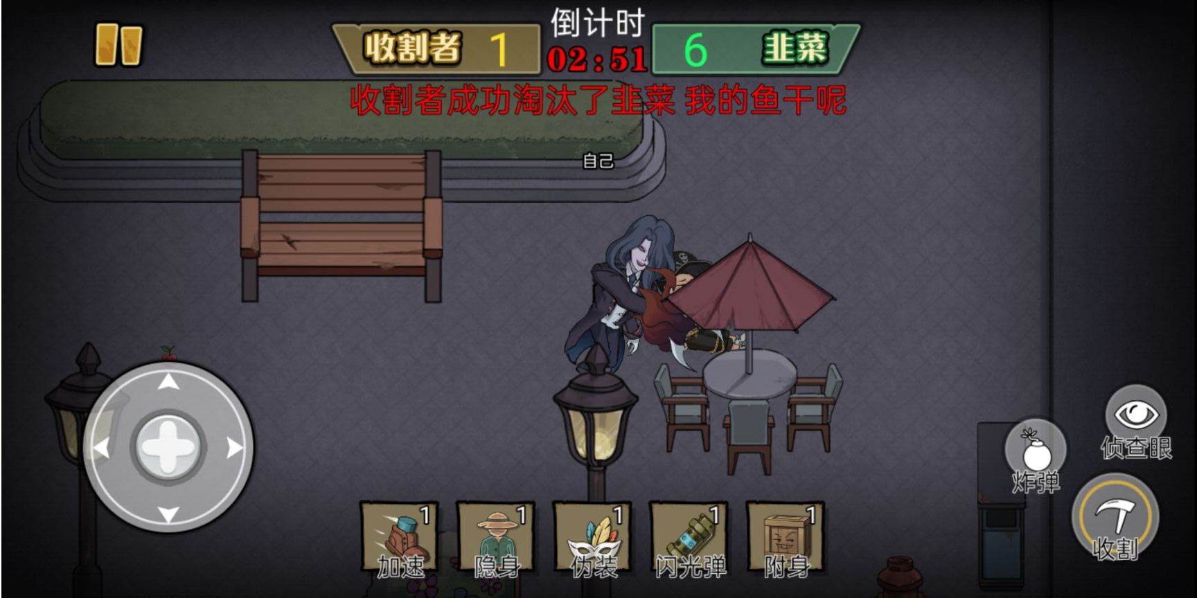 爆笑躲猫猫 