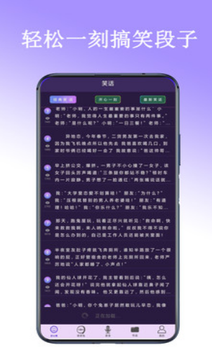 百变声卡