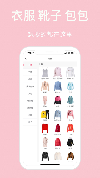 思与优品