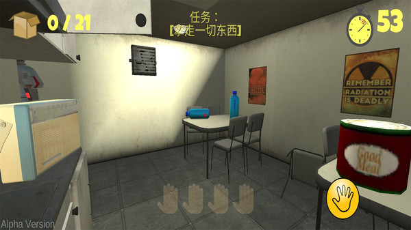 最后的60秒 