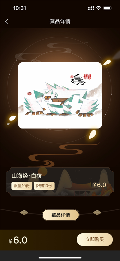 幻视星球