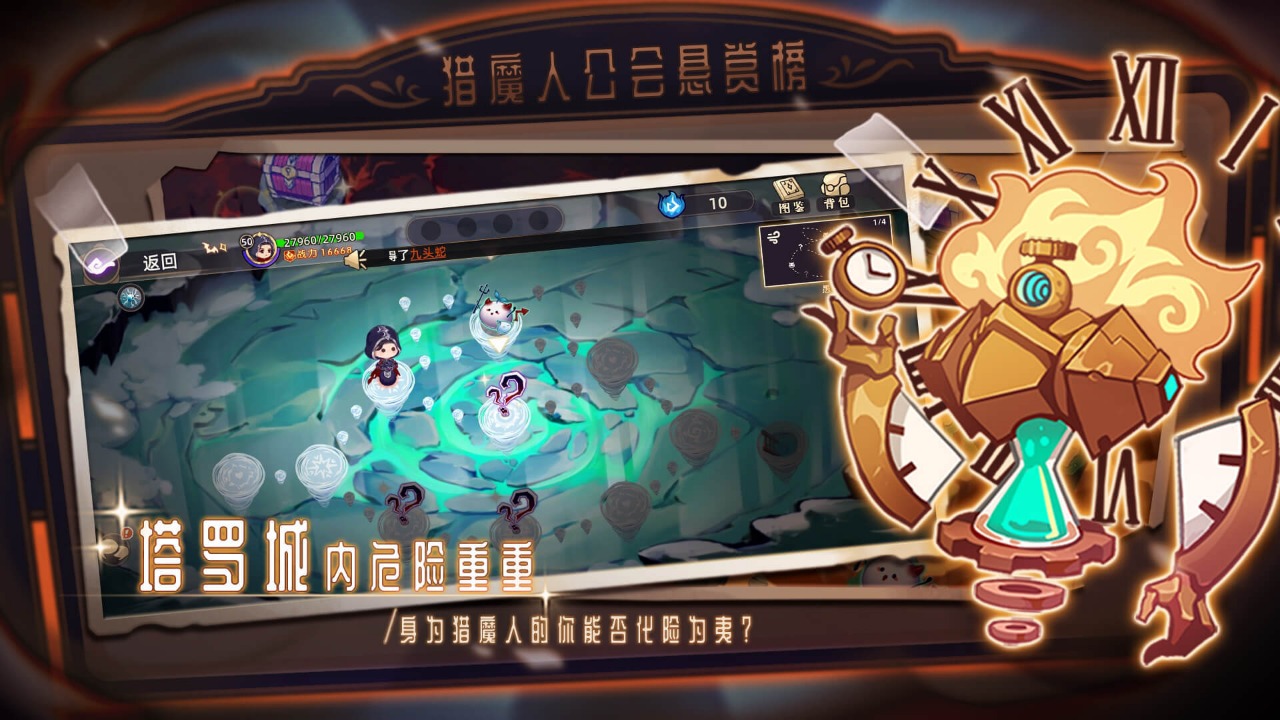 女巫构想世界 