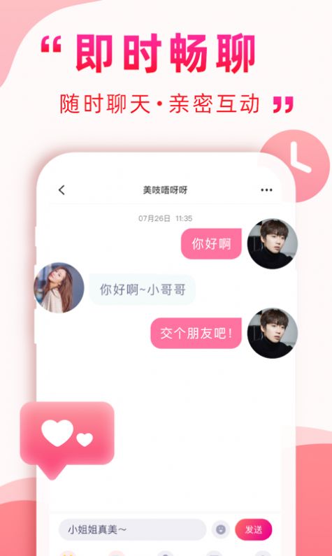 桃阁阁