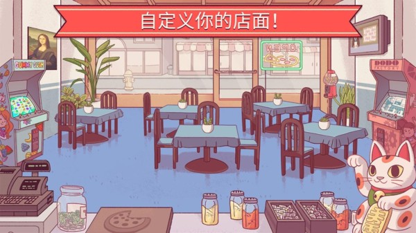 最爱披萨