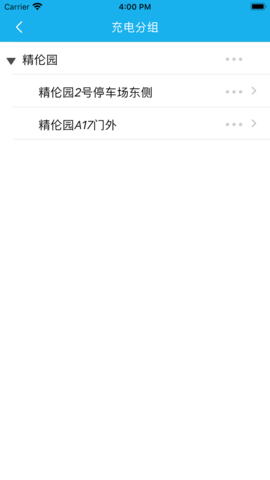 普利充电