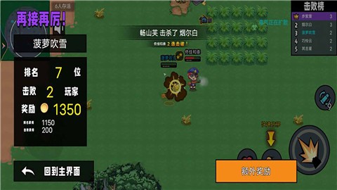 枪战大师王牌散兵  