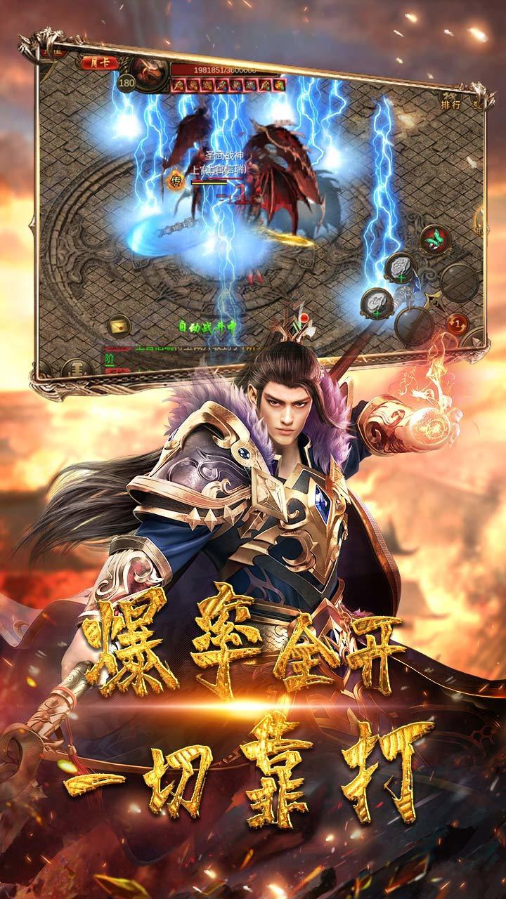 灵趣180复古战神