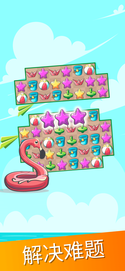 海滩之旅传奇 海滩之旅传奇