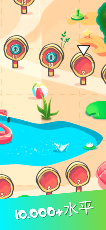 海滩之旅传奇 海滩之旅传奇