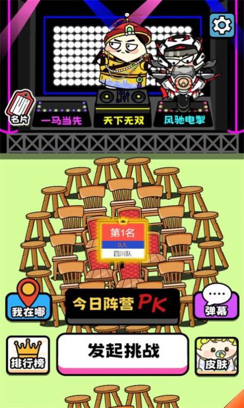 牛了个牛 牛了个牛