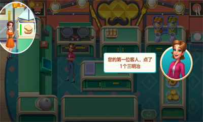 绝望主厨