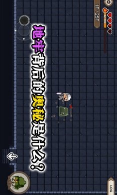 勇者的农场生存之道