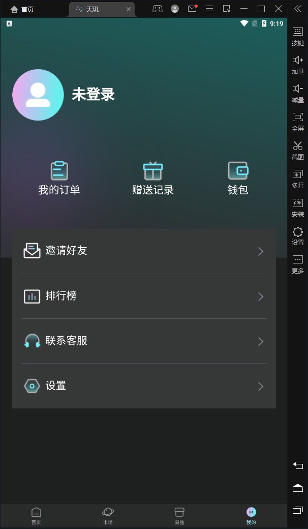 天玑Meta