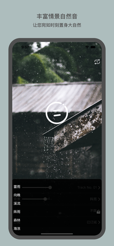 雨巷