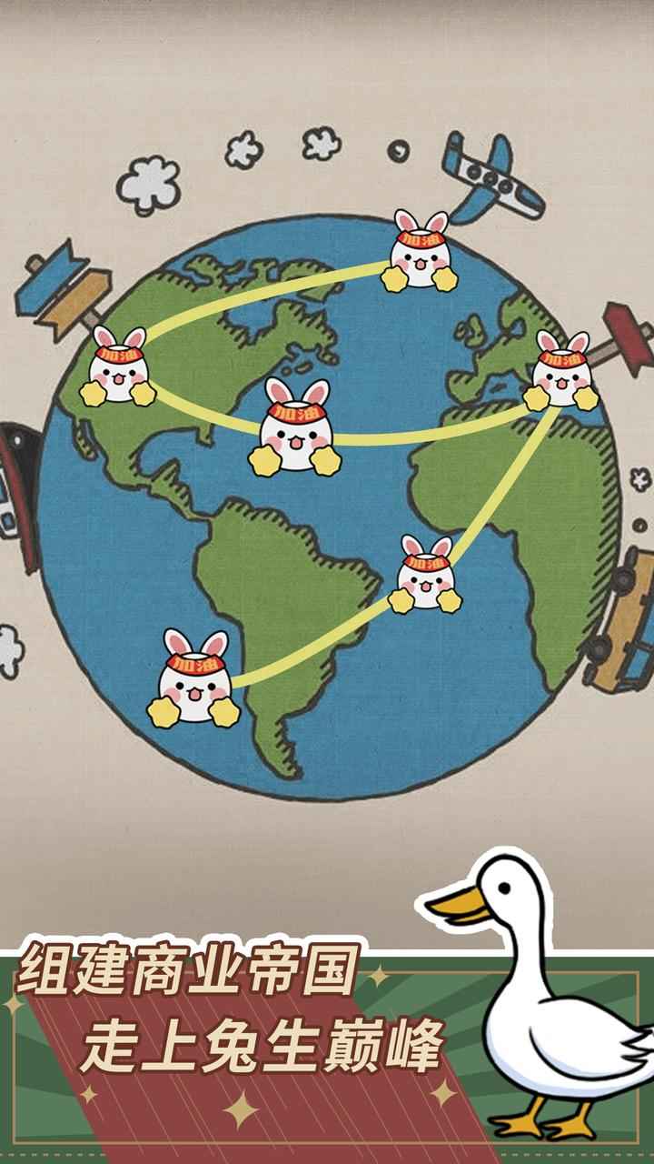 兔克创业记烤猪车间