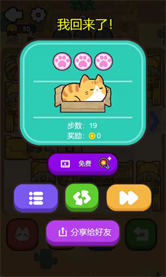 救救这猫咪 救救这猫咪