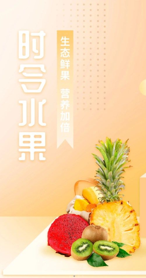 淘蓓蓓餐饮采购